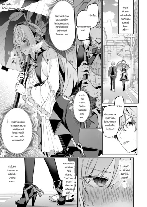 [準特注くろますく (へたれん)] 想いと溢れて狂い咲く