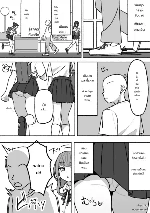 [elel] Soap-bu
