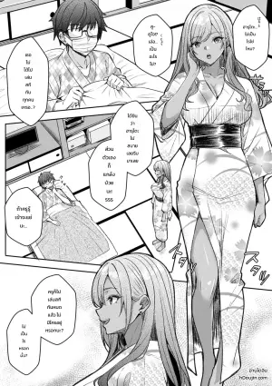 [Aga Marino] Gal to Gariben ~Iri Bitari Benkyoukai de Orei Sex~ [R-ban] (11-14)