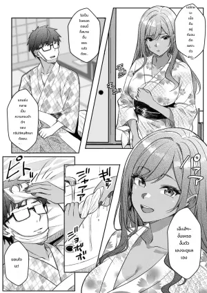 [Aga Marino] Gal to Gariben ~Iri Bitari Benkyoukai de Orei Sex~ [R-ban] (11-14)