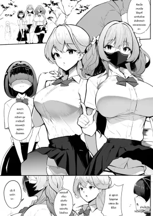 [セゾク] 女生徒を堕とす快楽と躾の方法【R版】(1-4)