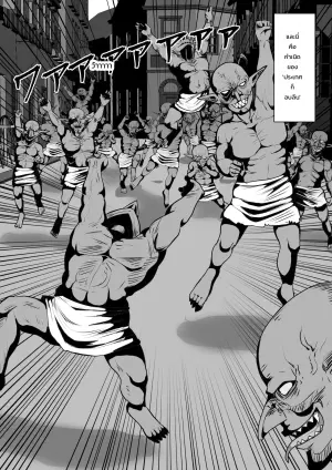 [Shiroi Tentoumushi (Ta ta)] Goblin no Kuni