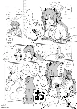 [ぷ玉] キララ 6ページ (ブルーアーカイブ)