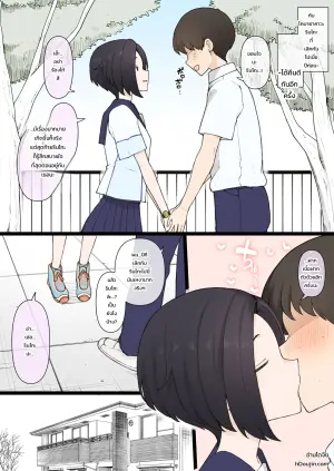 [terasumc] 俺と別れてた期間に デカチン年上ご主人様と がっつりセックスしてた凛子に 復縁手コキしてもらう