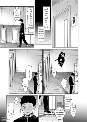 [Renainou (Mizuyuki)] Renainou Tanpenshuu