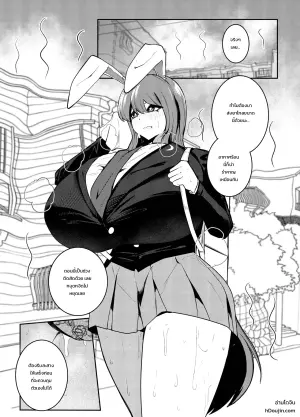 [Gallery of Depravity (Sakiyume)] Usagi no Nee-san no Yabai Kusuri (Touhou Project)