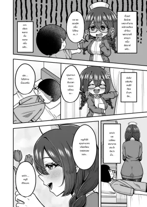 [Noginogi] Yondara Kanarazu Nuite Kureru Jimi-kei Deka Onna Nurse-san