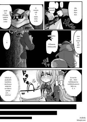 [菊門座 (それなりの石)] 特殊交易品の持ち込みがバレて押収されちゃうミヨ本