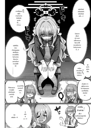 [菊門座 (それなりの石)] 特殊交易品の持ち込みがバレて押収されちゃうミヨ本