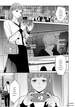 [THE Waidan (Toyama Tonari)] Kosan Fan no Watashi ga, Oshi ni Kuri Seme Sareru Nante...