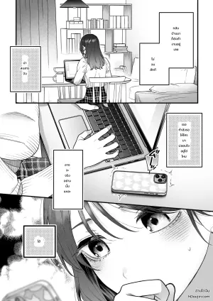 [THE Waidan (Natsuo)] Kawaii Toshishita Daigakusei ni Yoru. Shachiku no Watashi no Tame no Tairyoku Mugen Zecchou Iyasare Ecchi