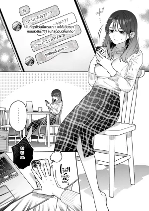 [THE Waidan (Natsuo)] Kawaii Toshishita Daigakusei ni Yoru. Shachiku no Watashi no Tame no Tairyoku Mugen Zecchou Iyasare Ecchi