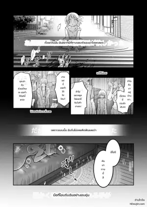 [Rejan no Leisure (Takayama Rejan)] Tsuihou Majutsushi wa Isekai Teenisha no Watashi no Netsu wo Hanasanai