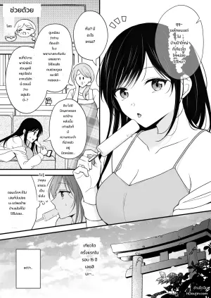 [Asato Maaru] Yuurei-kun ni Yorugoto Chikubi to Kuri wo Name Shaburareru Isshuukan