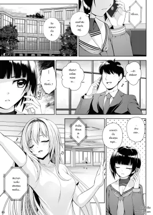 [Chocolate Pepper. (Nomura Teruya)] SHORT&SHORT 08 (THE IDOLM@STER CINDERELLA GIRLS)
