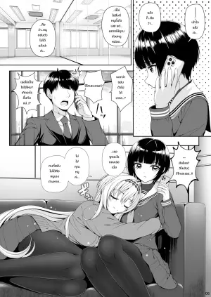 [Chocolate Pepper. (Nomura Teruya)] SHORT&SHORT 08 (THE IDOLM@STER CINDERELLA GIRLS)