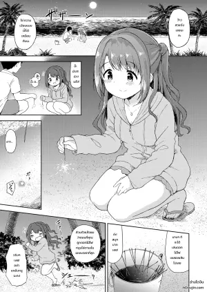 [UTATANEYASHIKI (Decosuke)] Uzuki to Yoru no Beach Sex (THE IDOLM@STER CINDERELLA GIRLS)