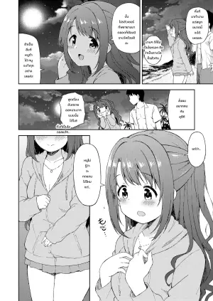 [UTATANEYASHIKI (Decosuke)] Uzuki to Yoru no Beach Sex (THE IDOLM@STER CINDERELLA GIRLS)