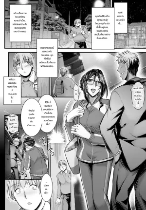 [Takei Tsukasa] Tonari no Hitozuma no Himitsu wa ne? (COMIC Penguin Club 2023-11 & 12)