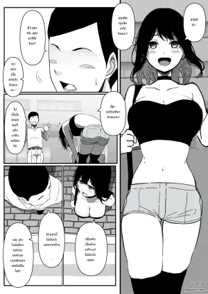 [Pasta-ya] Yariman Monogatari ~Net de Naka Yoku Natta Gal ni Offline de Attara Namerareta no de 〇〇tte Wakaraseteyatta~