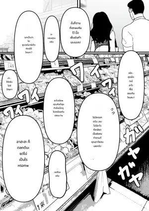 [Pasta-ya] Yariman Monogatari ~Net de Naka Yoku Natta Gal ni Offline de Attara Namerareta no de 〇〇tte Wakaraseteyatta~