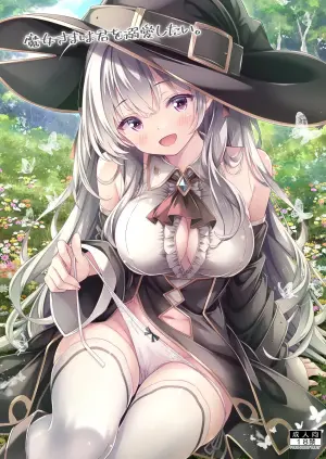 [Botugo (RYO)] Majo-sama wa Kimi o Dekiai Shitai