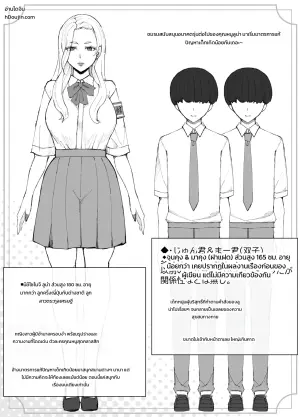 [Yoshiyoshi-ya] Luna Ojou-sama no Jisedai Mirai Shien-bu -Shoushika Taisaku Hajimemasu-