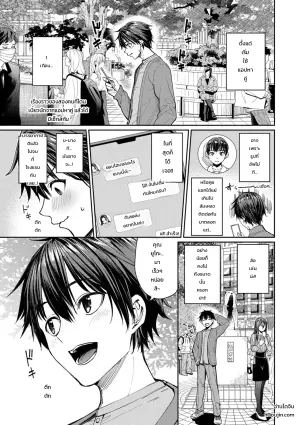 [朝峰テル] 最後はヒロインに搾精Hされる話【デジタル特装版】【FANZA限定版】