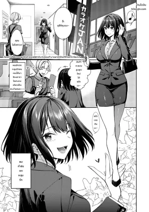 [朝峰テル] 最後はヒロインに搾精Hされる話【デジタル特装版】【FANZA限定版】 - 3