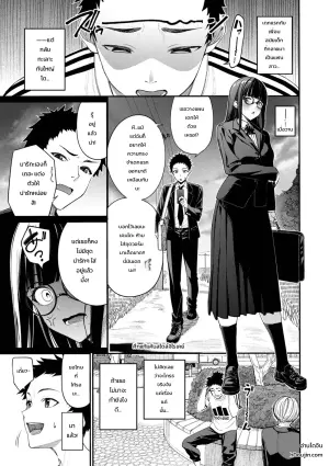 [朝峰テル] 最後はヒロインに搾精Hされる話【デジタル特装版】【FANZA限定版】 - 4