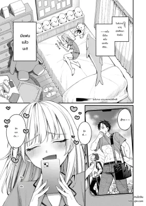 [朝峰テル] 最後はヒロインに搾精Hされる話【デジタル特装版】【FANZA限定版】 - 5