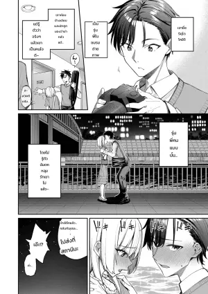 [朝峰テル] 最後はヒロインに搾精Hされる話【デジタル特装版】【FANZA限定版】 - 5