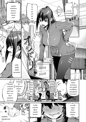 [朝峰テル] 最後はヒロインに搾精Hされる話【デジタル特装版】【FANZA限定版】 - 6