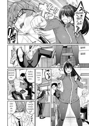 [朝峰テル] 最後はヒロインに搾精Hされる話【デジタル特装版】【FANZA限定版】 - 6