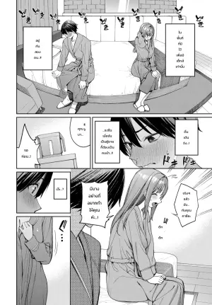 [朝峰テル] 最後はヒロインに搾精Hされる話【デジタル特装版】【FANZA限定版】 - 7