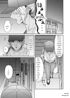 [Deppatsu Shinkoo (Negita Shio)] “Uchi, Tomatteku?” -Wake Ari Oneesan to no Abnormal Yoru-