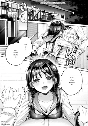 [SenakaGashiri] Ai o Sosoide - Love inside me - 7