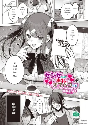 COMIC HOTMILK 2026-09 - 6