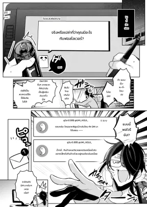 COMIC HOTMILK 2026-09 - 6