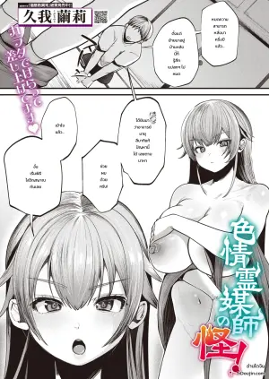 COMIC HOTMILK 2026-09 - 7