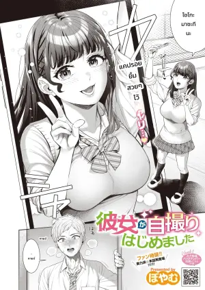 COMIC HOTMILK 2026-09 - 8