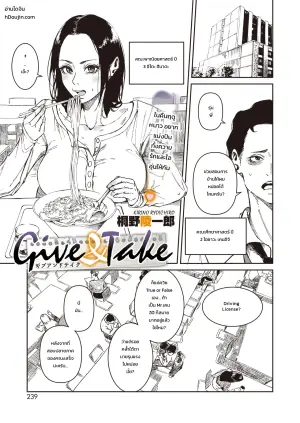 COMIC HOTMILK 2026-09 - 10
