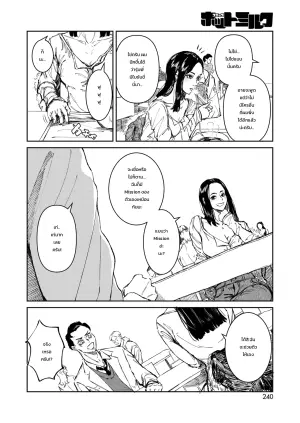 COMIC HOTMILK 2026-09 - 10