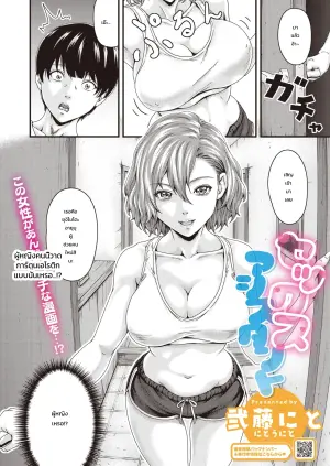 COMIC HOTMILK 2026-09 - 13