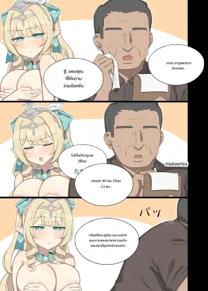 [2026.07] Silly Vesna