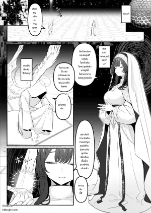 [ツリサス] HOLY BITCH
