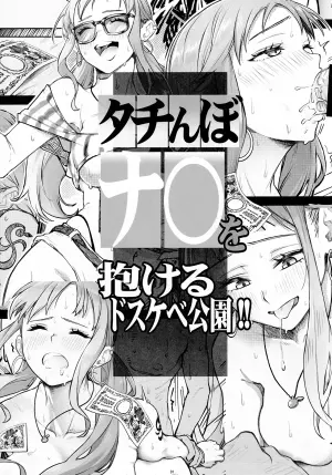 (C107) [AXZ (Aosora)] Angel's stroke 161 Tachinbo Nami wo Idakeru Dosukebe Kouen!! (One Piece)