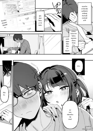 [三崎 (おくらほこり)] めいおじこんぷれっくす。～姪に性癖暴かれて素直になるまで責められちゃう話～