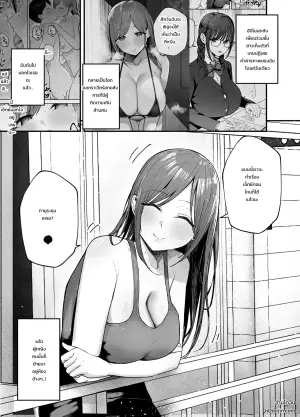 [Baketsu Purin] "Omae ga Futta InCha Onna, Ima ja Followers Hyakuman-nin Goe no Bakunyuu Gravure Idol dazo? w" 3—Kanojo no Iru Ore o Muchimuchi Bakunyuu Body de Yuuwaku shite kite Gyaku NTR—