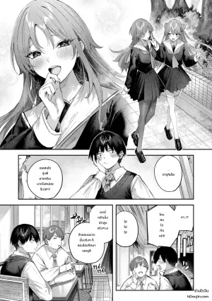 [kakao] Strawberry Fever♡ CH.1-2